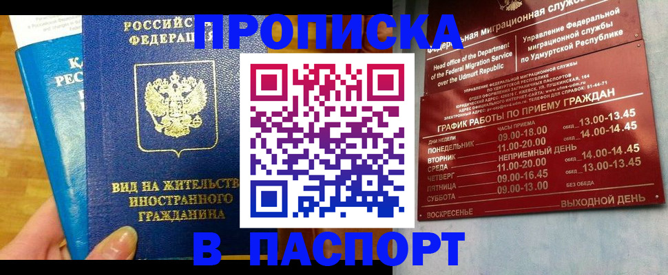регистрация для дет. сада в Богородицке